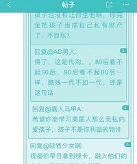 致未婚的姐妹们!家里关系好的话 还是嫁的近的好