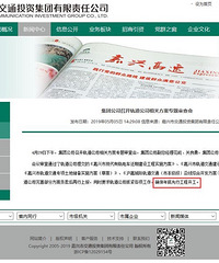 �����������й�糵������Ϣ���� ��·�滮ͼ�����ع⣡