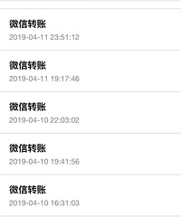 老公有外遇?我每年给老公零花20万 他居然给别人买内衣发红包