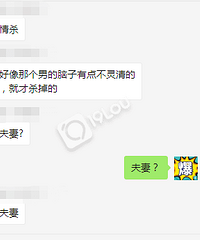 ͻ��������һŮ����С����ɱ ���־�˵������...