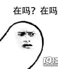 【今日话题】微信聊天时 你最反感别人问什么?