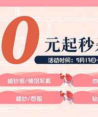 ��ɴ��/˾��/����/��ɴ����...0Ԫ����!