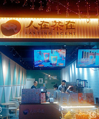 这个店的名字有点拉风 霸气柠檬茶只卖3块9!
