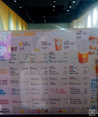 这个店的名字有点拉风 霸气柠檬茶只卖3块9!