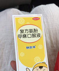 一岁娃感冒咳嗽一周