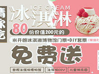 80�ݱ���ܲ������Ʊ����ͣ�