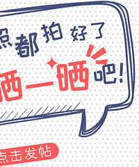 发帖晒婚纱照 赢2880元空气净化器!