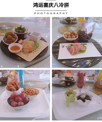 隆聚婚宴3188和3688的餐标有多少差距 大家请看我分析!