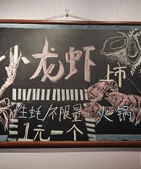 生蚝一块一个不限量 味道超赞