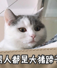 大部分的已婚女人太难 要照顾像巨婴一样的老公