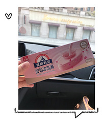 吃了一丢丢还是喜欢的不行 后悔自己没有选这个!