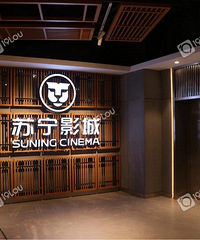 �����ˣ�������Ҫ�¿�����ӰԺ����Ƥɳ�����Ρ������ӳ...