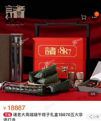 ����������������ˣ�һ���ۼ�18887Ԫ��