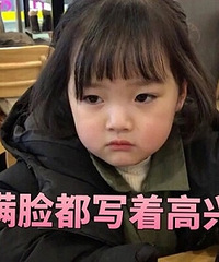 感觉不一样了!刚结婚的时候吵架热闹 现在吵不起来了