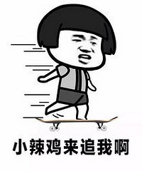 为什么呢?你们会和大混混在一起谈恋爱吗
