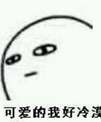 要不要放弃!谈了3年 我们都30多岁了 还要耗多久啊