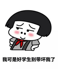 骚操作啊!朋友有男友 还在咖啡店和小哥哥加微信聊天