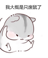 造化弄人!谈的三个对象各各有病 我该怎么办