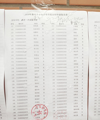 �ոճ�¯��2019������б�������������ҡ��¼ȡ�������ˣ�