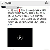 ���ڵ��н�����û����