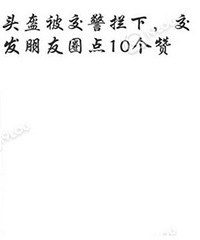 ���ƿ��Υ��Ҫ������Ȧ����Ҫ����ޣ�