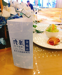 去品鉴了隆聚金悦店的海鲜 鲍鱼味道调得刚刚好!