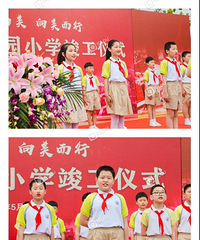 快来围观~~经开区又有一所从内美到外的学校开幕啦!