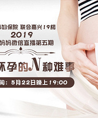 进群听课 如何搞定?#21507;?#30340;N种难事