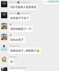 �����������ˣ��������������ľ��죡���������Ѿ���Į��...