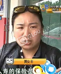 嘉兴女子交760团费去港澳游 被?#24656;?#20080;了“马云戴过的手表"