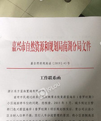 小区车位不够 要把绿化带改成车位?业主又不干了!