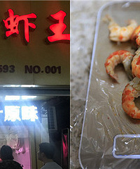 ����4�ҵ��80ֻС��Ϻ �������...