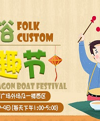 穿汉服、系香囊...端午带孩子这样玩!