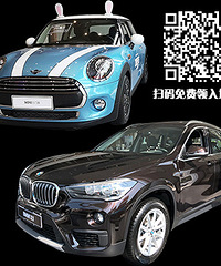 ���˿�����BMW��MINI ���Ż�