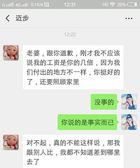 你觉得老公的收入是老婆的多少倍比较合适?