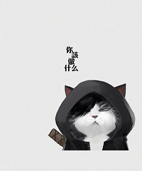 认识一个姑娘 我对她有好感接她下班 她发红包收吗?