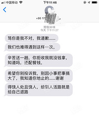 ��ĳƽ̨����������3��࣡�������ⷢ������С��͵���ҵ�...