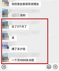 ���⣡����ĳСѧ�ҳ��ú����ڰ�������ʳ