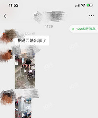 ����ͱ���ˣ�������ȫ��Ѫ�����ֵ��Ǹ������