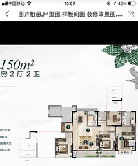 ��ï��148ƽVS��������150ƽ ѡ������ �����ָ��