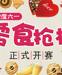 �����������ǰ���Сʱ��ϲ������ʳ�ѳ���һ��¥ 10�㿪����