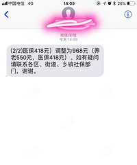 ���˵����Ͻ��µ��ˣ���1170������968��