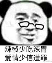 前任太恶心!我办活动 她带男友过来蹭饭 作为合作商还掉链子