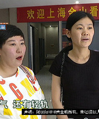 ���ߣ����˼��ˡ���˳ǡ��ķ��� ����֤���ҵ��ȴ�ܾ��շ���