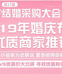 ���������̼��Ƽ� ԭ��VS�Żݼ۴��ƴ