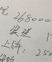 ����۸� ����֪����ʲô����