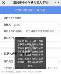 ���˰�����ˣ�����ѧ�ĳ����ϱ��� ��ô�ȵ��컹�ѣ�