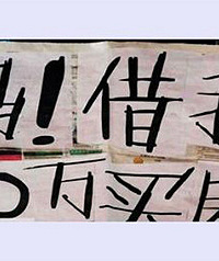 ����25�����ϱ�ҵ ������������ ����100���ֽ�Ҫ��Ҫ��