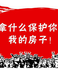 �ӣ�����ĳ¥����ʱ��ŵ��������ҵ�� ˭֪������Ǯ��...