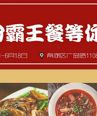 19¥APP������Ϯ��85�ݰ���������ͣ�����